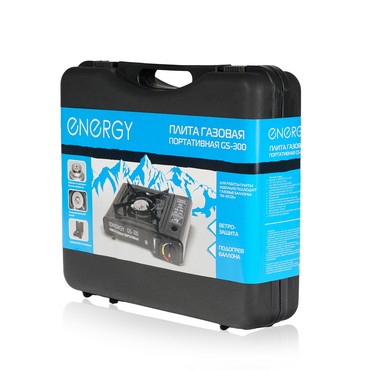 Портативная газовая плита Energy GS-300 (кейс)