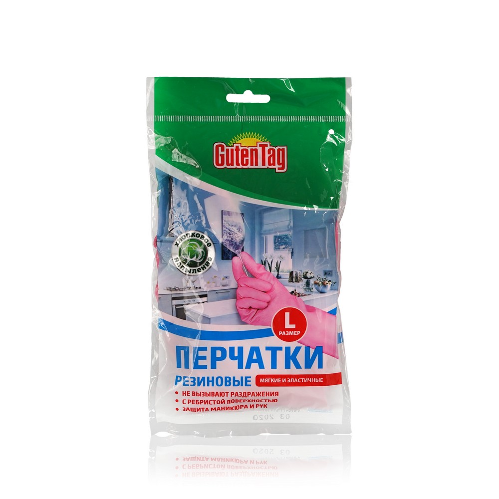 

Перчатки Guten Tag с хлопковым напылением L 1 пара
