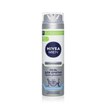 Гель для бритья Nivea Men " Сверхскольжение " 200мл