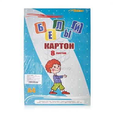 Детский картон Licht " Весёлый малыш " , 8 листов