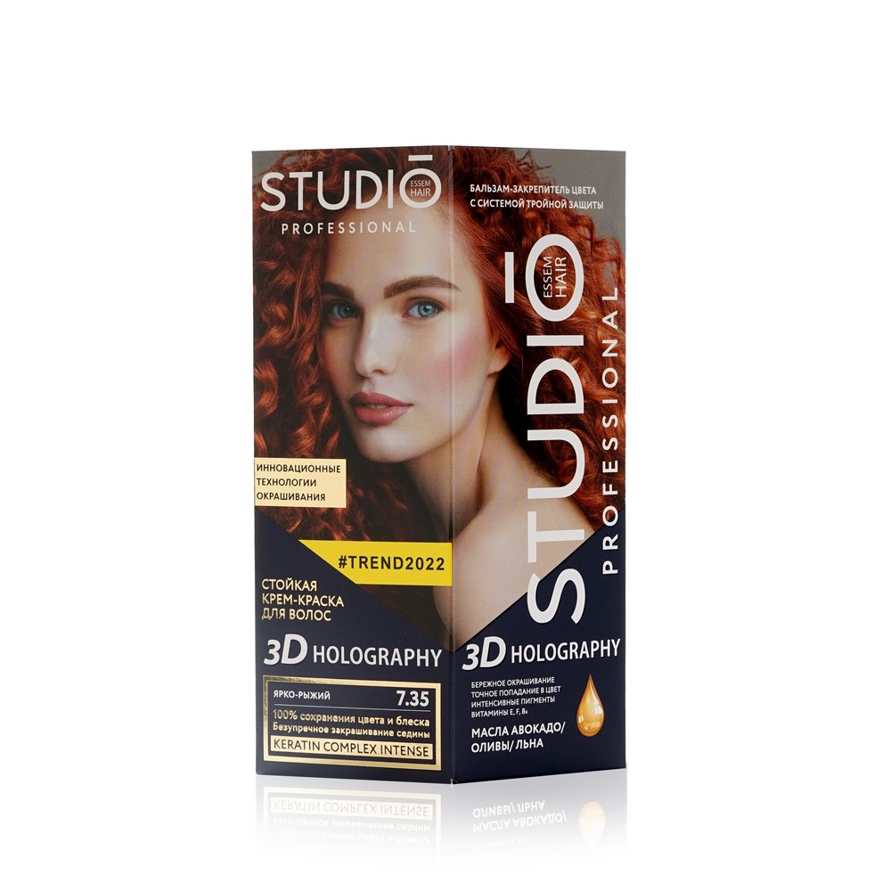 Краска для волос studio 3d holography. Studio professional 3d Holography стойкая крем-краска. Краска студио 7.35. Studio professional Studio professional 3d Holography краска для волос тон 9.25 розовое золото. Краска для волос студио цвета.