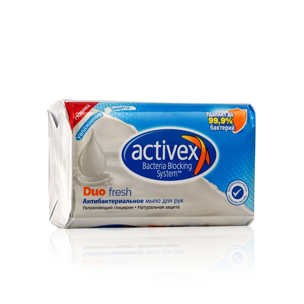 Мыло Activex антибактериальное Duo Fresh 120г