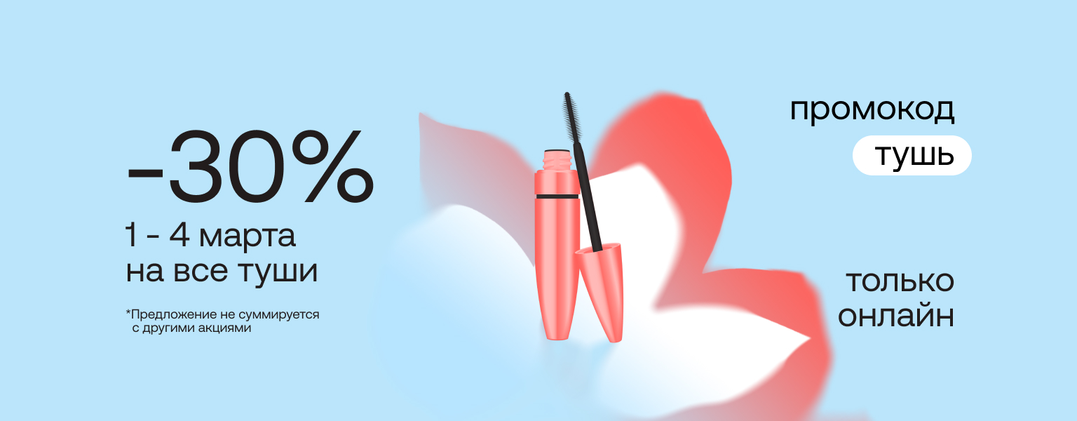 Home main banner (id:407190)