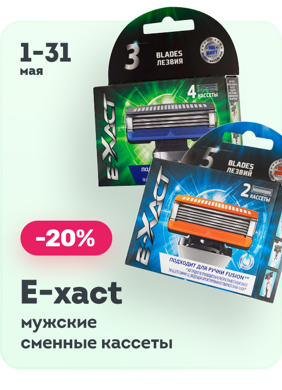 Улыбка радуги - сеть магазинов косметики и товаров для дома