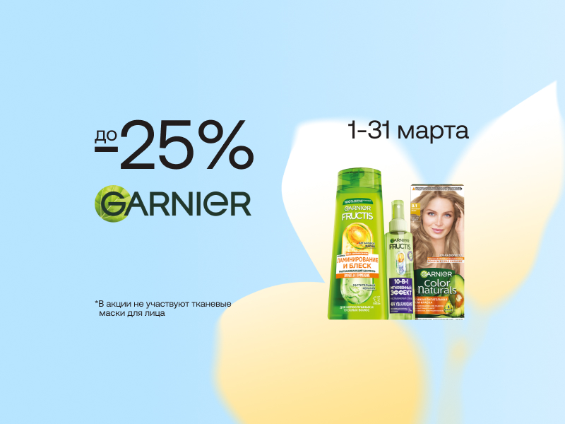 Home main banner (id:406125)