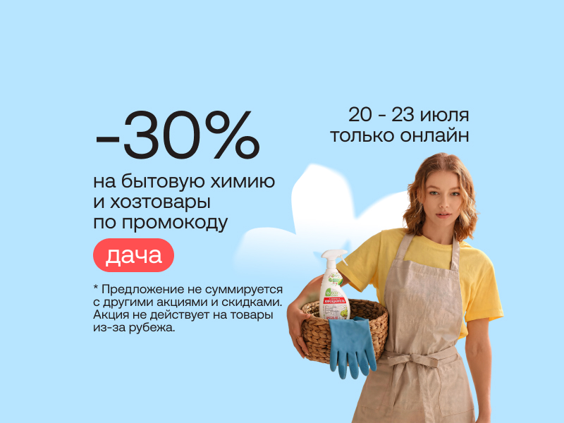 Home main banner (id:409154)