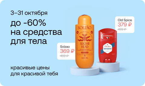 sale-banner-410398