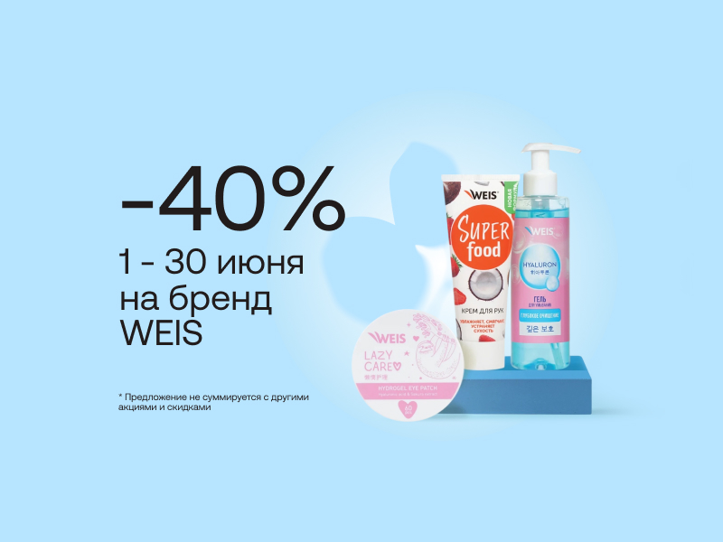 Home main banner (id:408490)