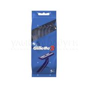 Одноразовые станки Gillette для бритья в пакете 5шт