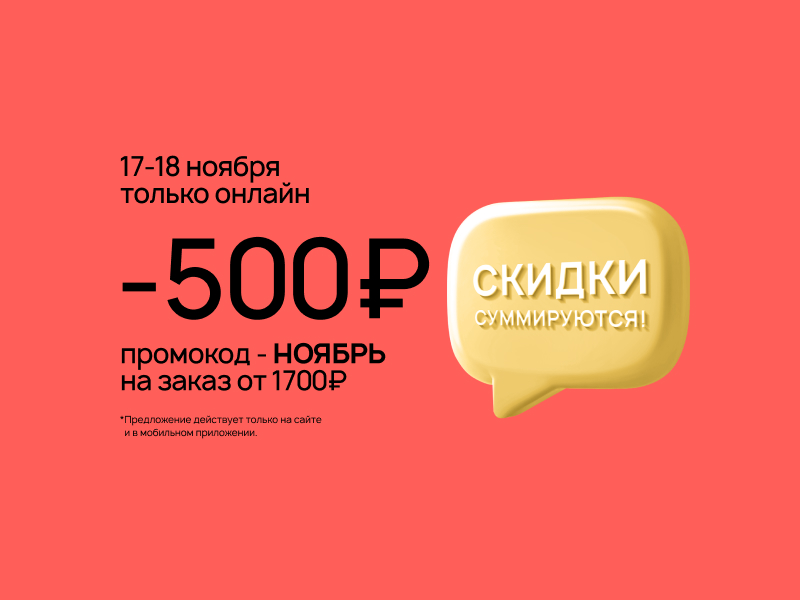 Home main banner (id:404472)