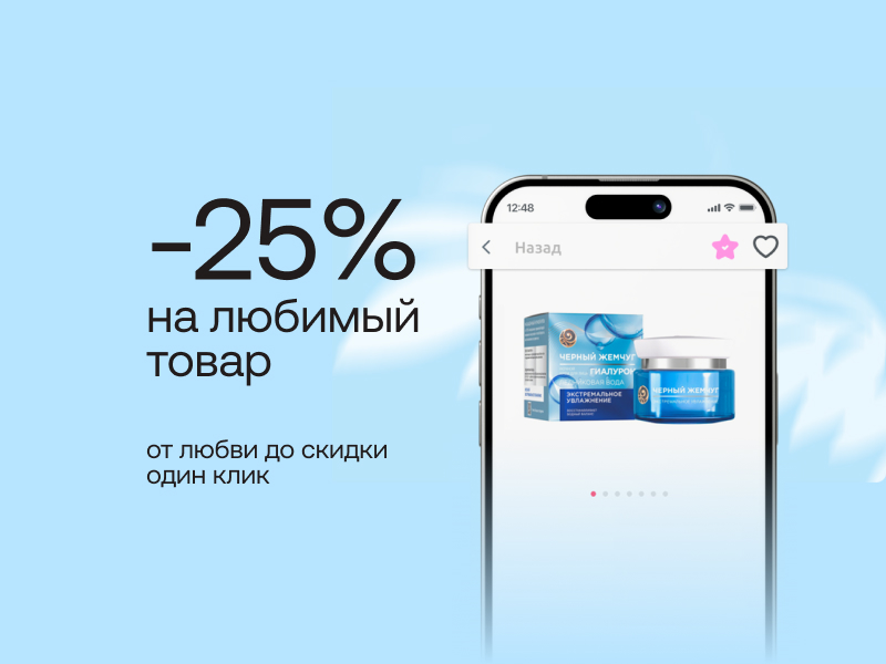 Home main banner (id:409315)