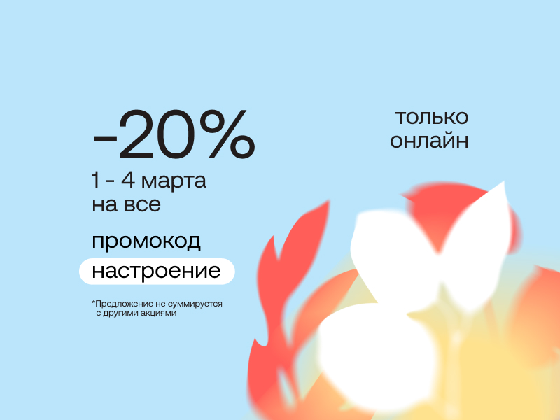 Home main banner (id:407189)