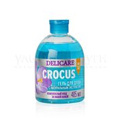 Гель Delicare для душа " Crocus " 485мл