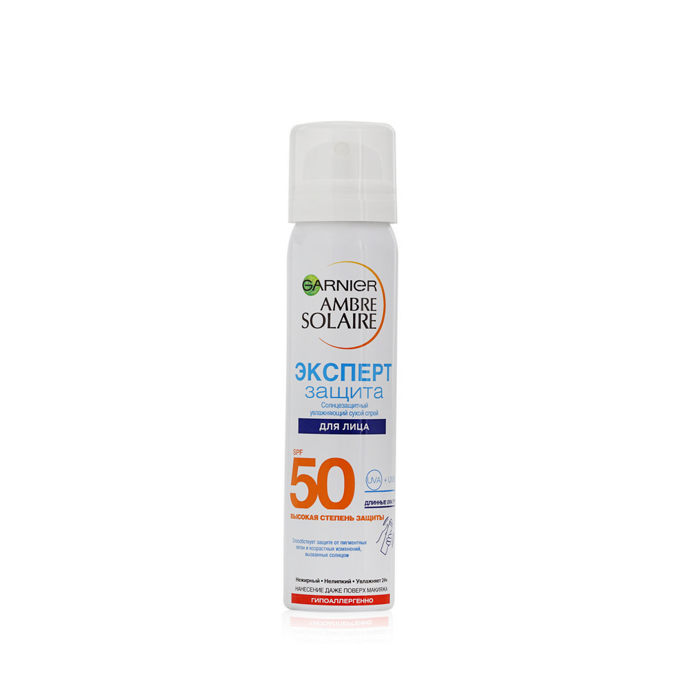 Garnier spf 50 для лица. Garnier спрей солнцезащитный SPF 50. Garnier Ambre solaire солнцезащитный сухой спрей для тела эксперт защита SPF 50. Гарньер спрей 50 SPF. Garnier солнцезащитный сухой спрей spf50+.