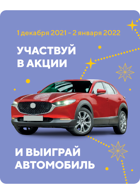 Магазин Владимир Мытищи Магазин Владимир Мытищи