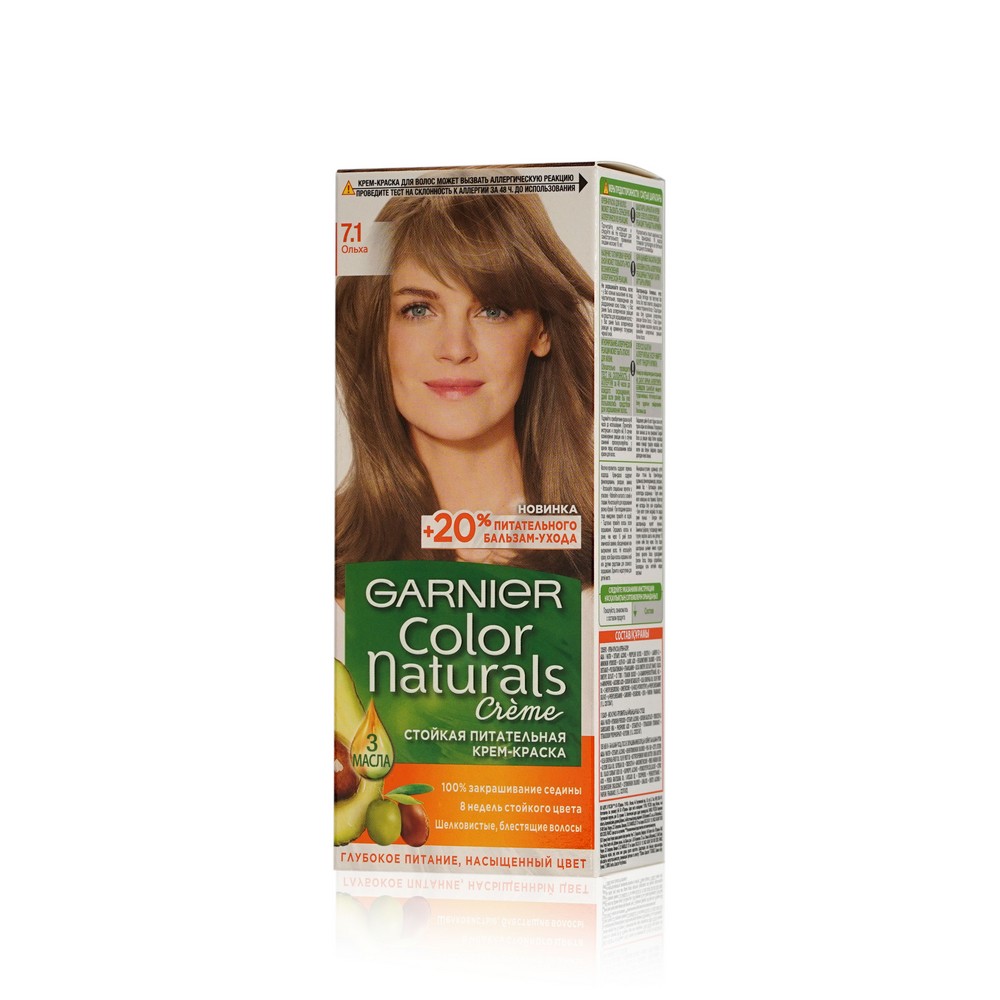 

Крем - краска Garnier Color Naturals стойкая для волос 7.1 Ольха