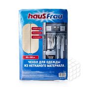 Чехол Haus Frau для одежды , на молнии , Бежевый 60*135см