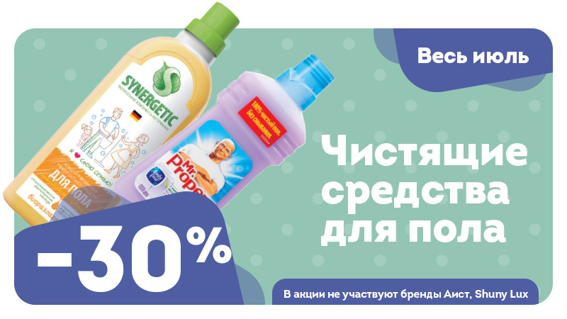 Магазин Улыбка Томск Каталог Товаров