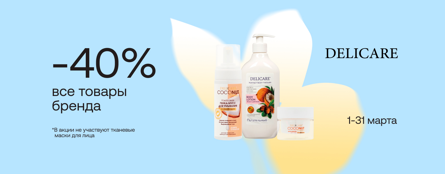 Home main banner (id:406120)