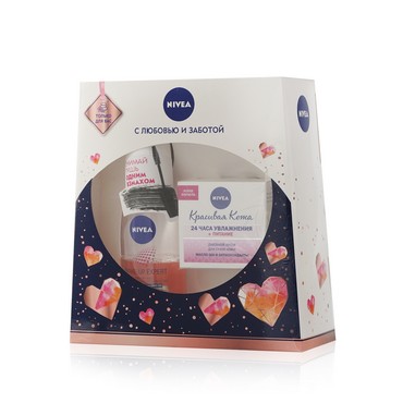 Женский Подарочный набор Nivea ( Make-up Expert ухаживающее средство для снятия макияжа с глаз + Красивая кожа дневной крем для лица 24 часа " увлажнение + питание " для сухой кожи )