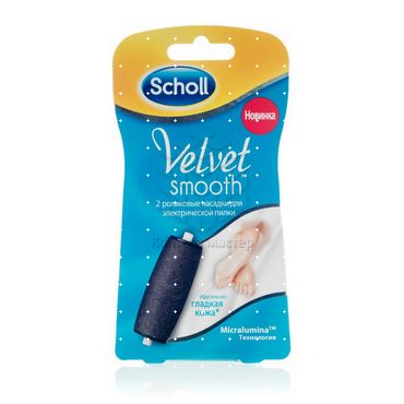 Сменные насадки Scholl для педикюрной пилки 2шт