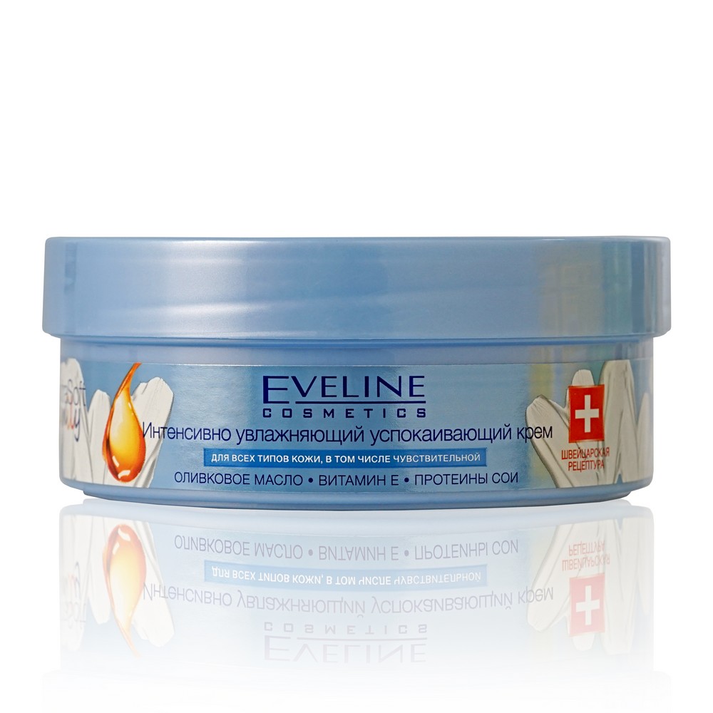 Крем для лица и тела Eveline EXTRA SOFT 