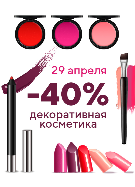 лица