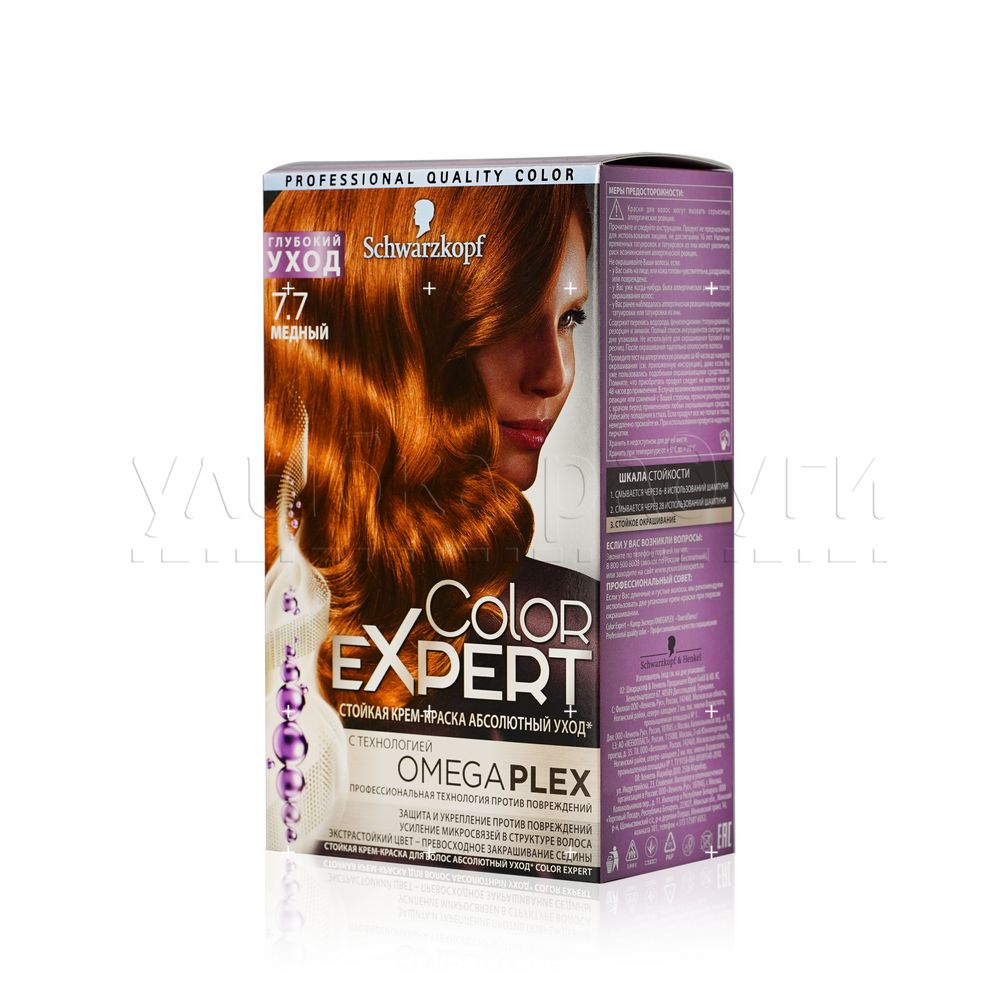 

Стойкая крем - краска для волос Schwarzkopf Color Expert 7.7 Медный
