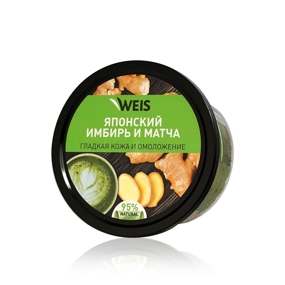 

Скраб для тела WEIS " имбирь и матча " 280г