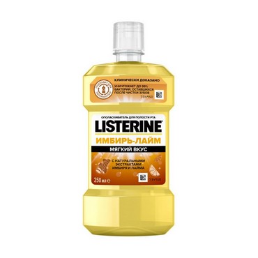 Ополаскиватель для полости рта Listerine " имбирь - лайм " 250мл