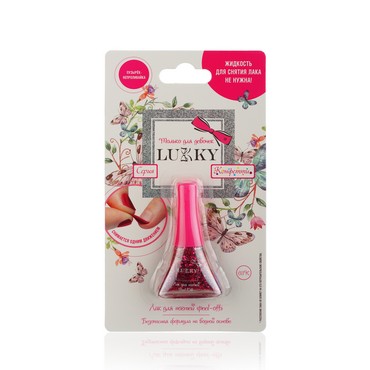 Детский лак для ногтей Lucky Peel-off Конфетти 03К Фуксия с блёстками 5,5мл