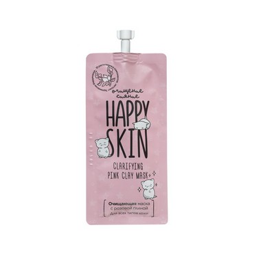 Очищающая маска для лица Happy Skin с розовой глиной , для всех типов кожи 20мл