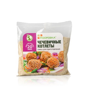 Смесь для приготовления Здоровка " Чечевичные котлеты " 200г