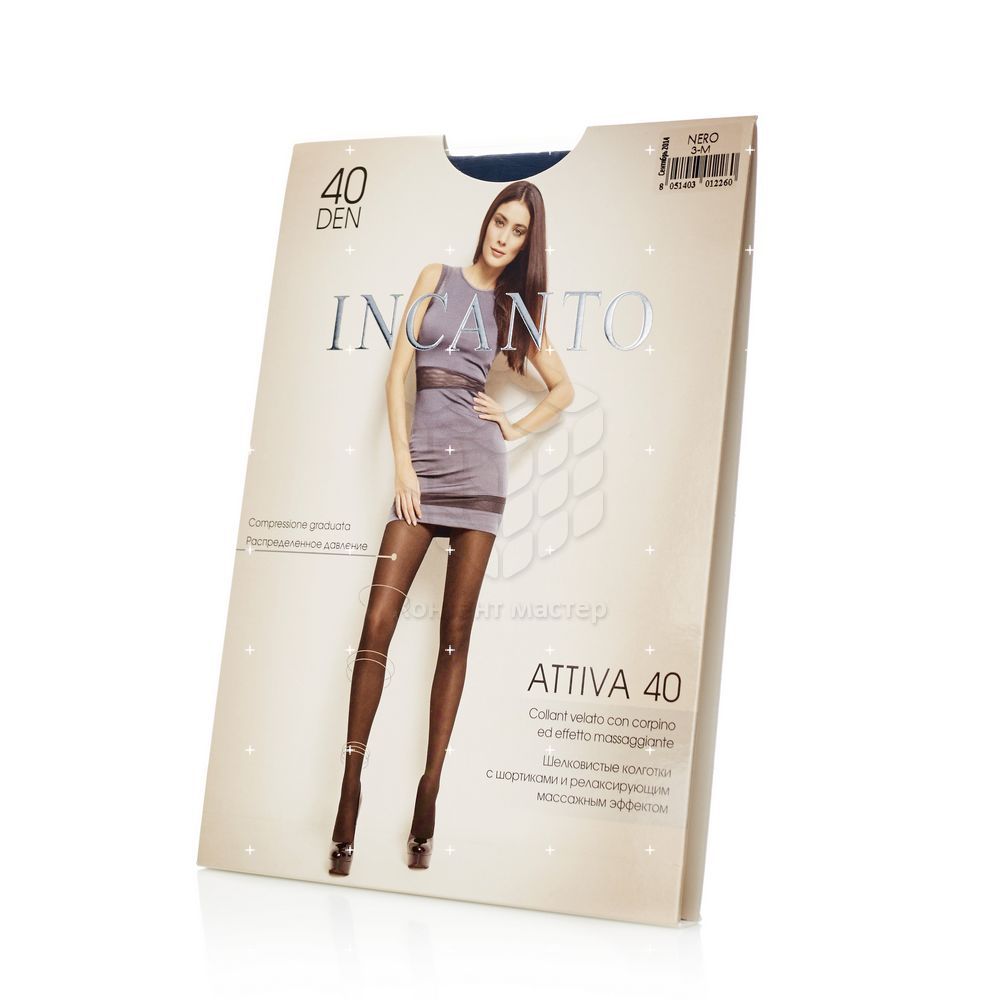 

Женские колготки INCANTO Attiva 40den Nero 3 размер