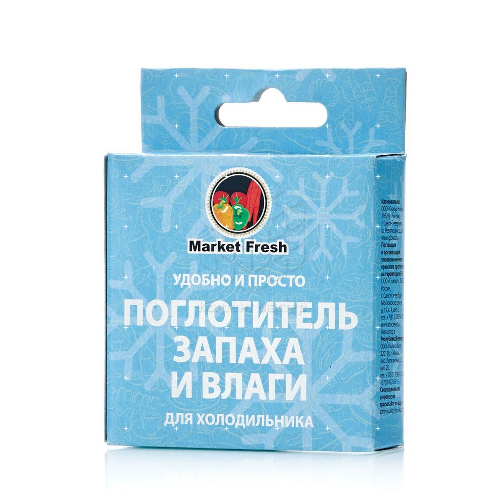 Поглотитель запаха и влаги MARKET FRESH для холодильника поглотитель запаха и влаги для холодильников