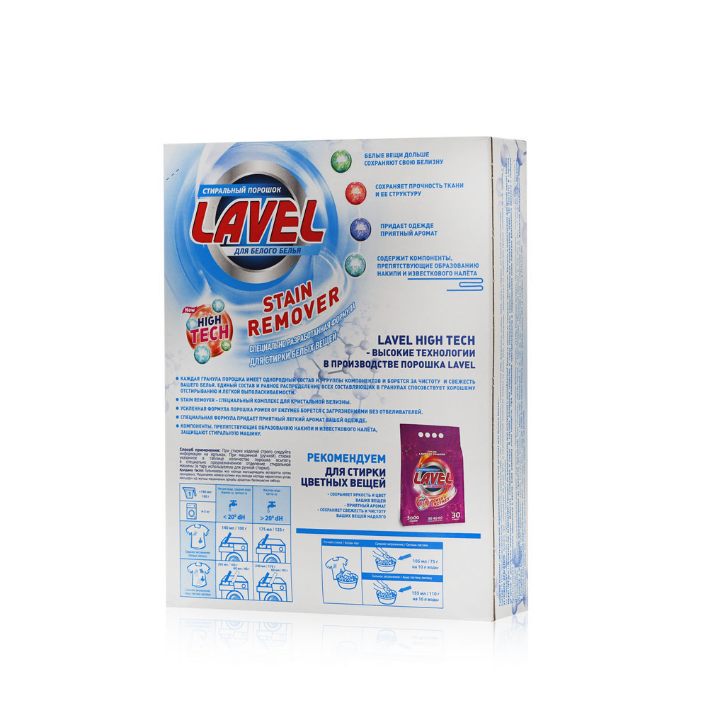 Luxus professional для стиральных. Какой лучший порошок для белого белья. Какой лучший порошок для белого белья. Стиральное средство для белого белья лучшее. Порошок для стирки оптом.