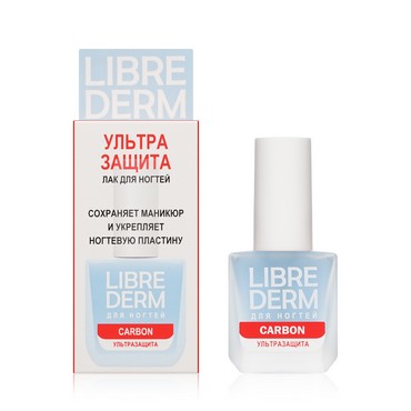 Лак для ногтей Librederm " Carbon ультразащита " 10мл