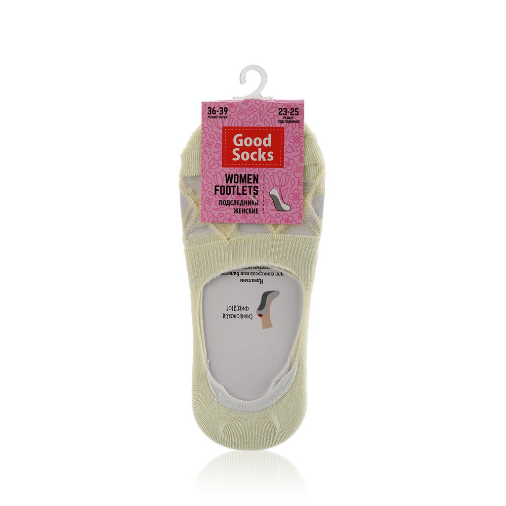 

Женские подследники Good Socks , Beige р.36-39