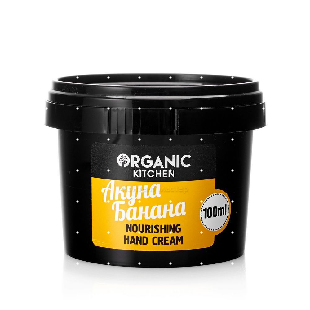 

Питательный крем Organic Kitchen для рук " Акуна Банана " 100мл