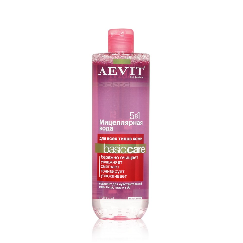 Гель д/умывания aevit by librederm 200мл. Aevit by librederm крем нормализующий ночной 50 мл. Aevit крем набор. Либридерм аевит крем для лица 50мл. Либридерм анти-аджи крем для лица ночной 50 мл.