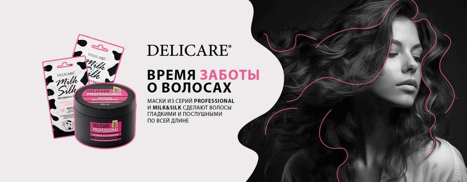 "Улыбка радуги" - сеть магазинов косметики и товаров для дома
