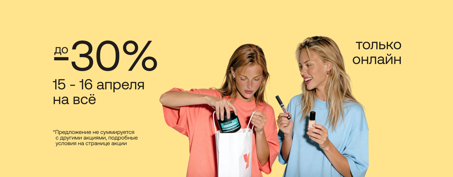 Home main banner (id:407444)