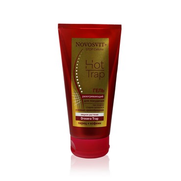 Разогревающий гель для коррекции фигуры Novosvit Stop Cellulite " Hot Trap " при поздних стадиях целлюлита 170мл