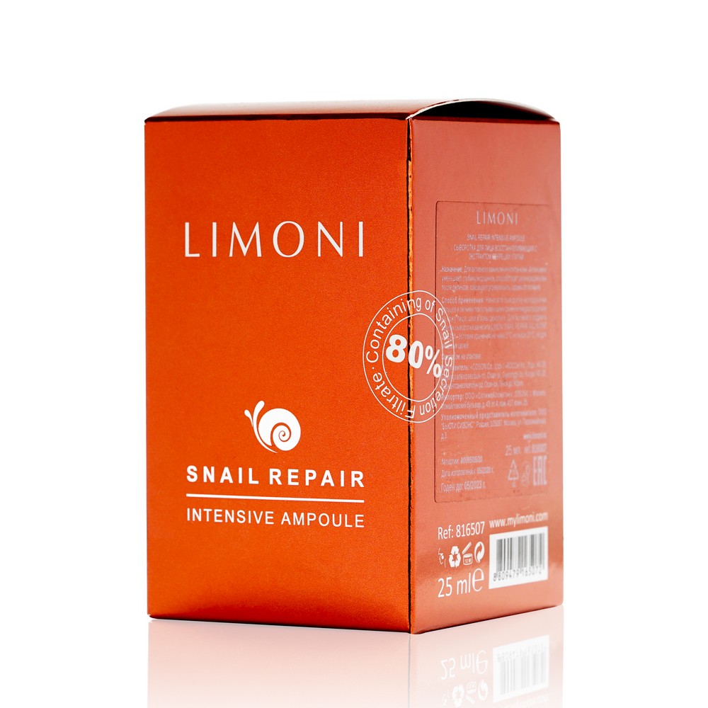 

Сыворотка LIMONI SNAIL REPAIR для лица восстанавливающая , с экстрактом секрета улитки , 25мл