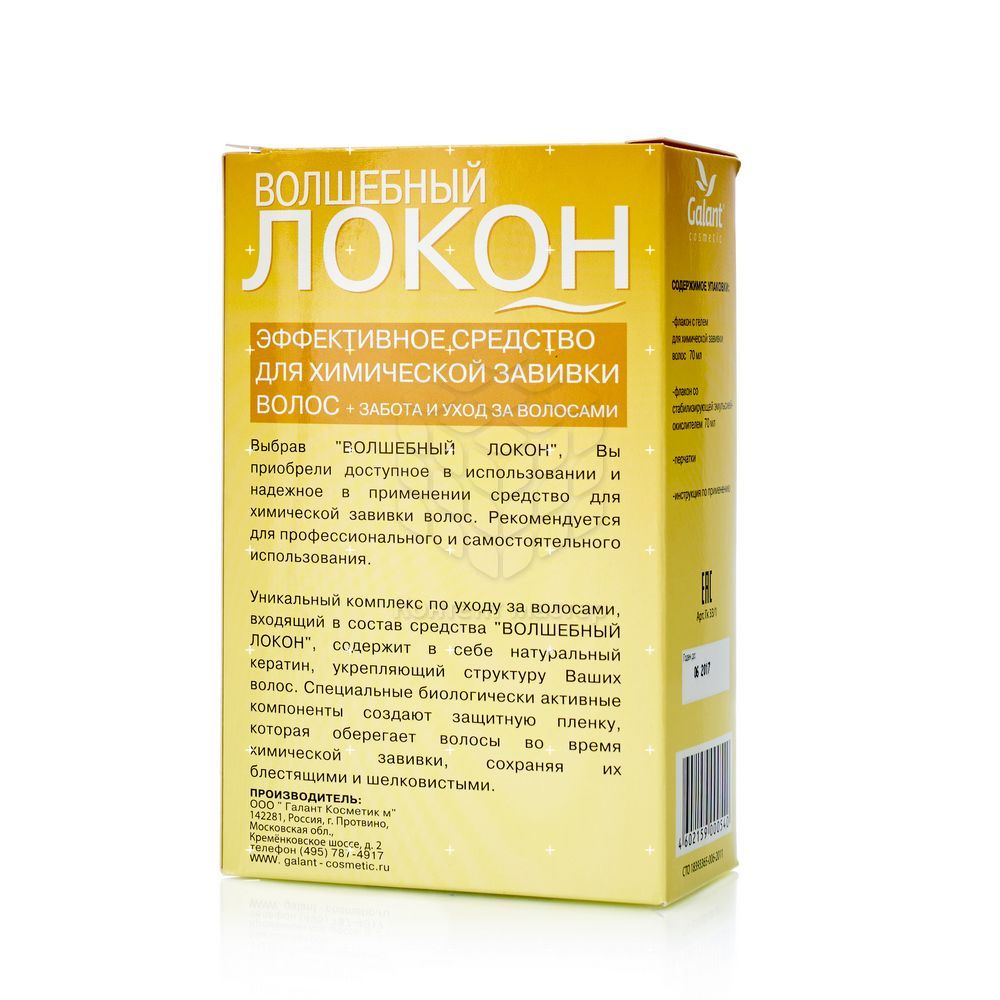 эффективное средство для очищения организма и похудения эффективное средство для очищения организма и похудения