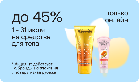 sale-banner-409164