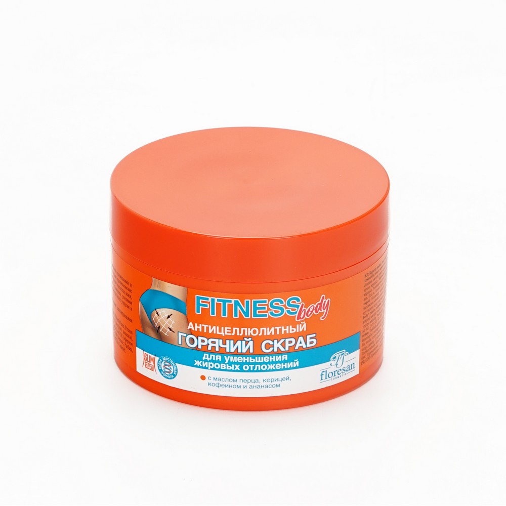 Floresan скраб антицеллюлитный горячий. Флоресан горячий скраб. Горячий скраб оранжевый. Скраб флоресан антицеллюлитный. Горячий скраб.