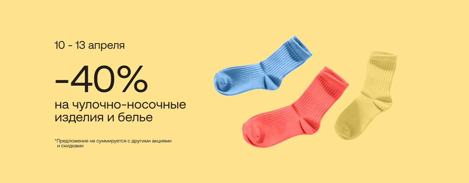 Home main banner (id:407442)