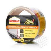 Клеящая лента Момент ХозЛента светоотражающая 48мм 7м