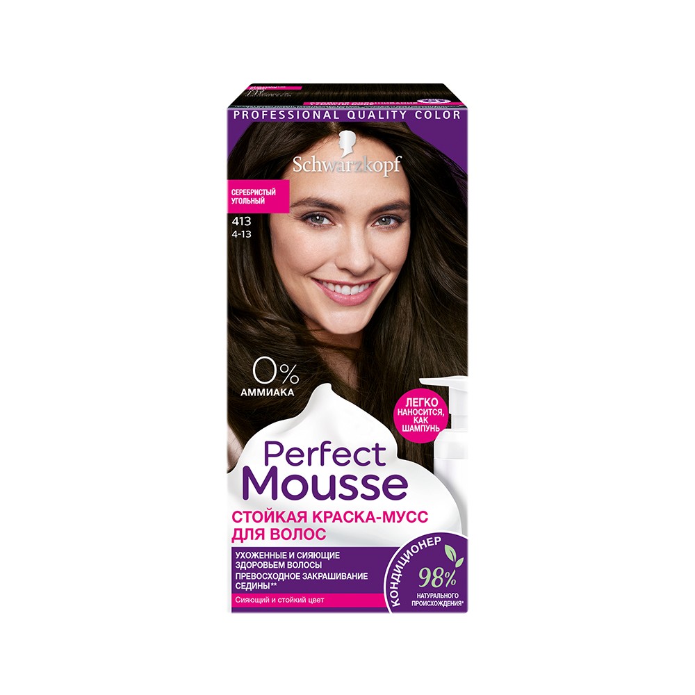 

Краска - мусс для волос Schwarzkopf PERFECT MOUSSE 413 Серебристый угольный